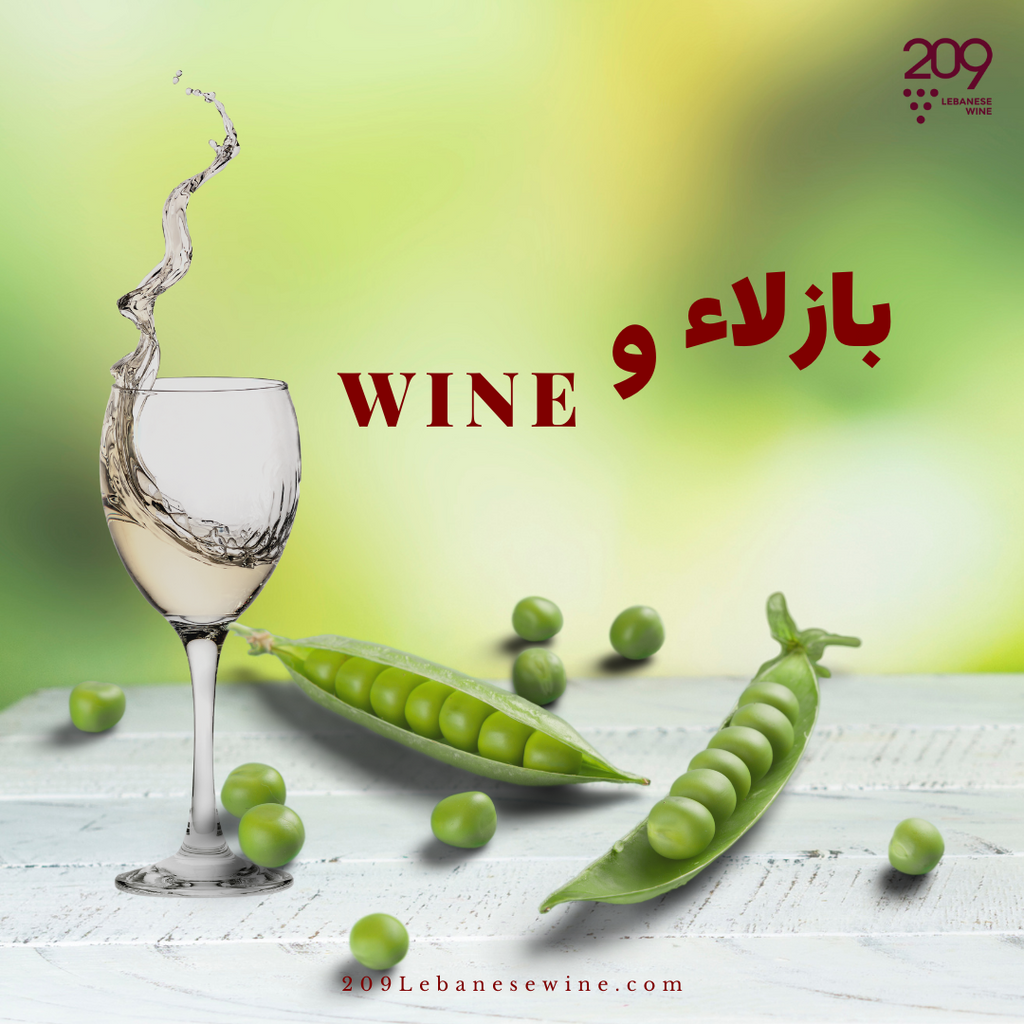 Unveiling the Delights of Lebanon: Pairing Bazella Peas with Lebanese White Wine
